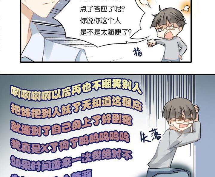第3话11