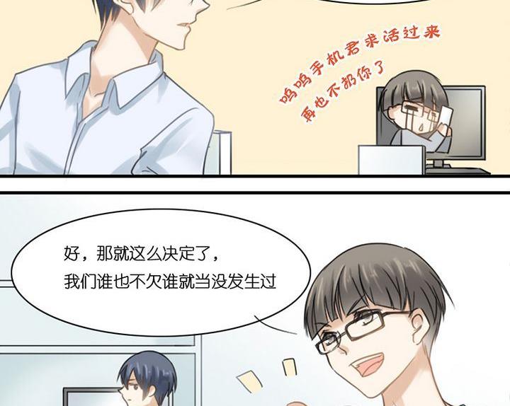 第3话17