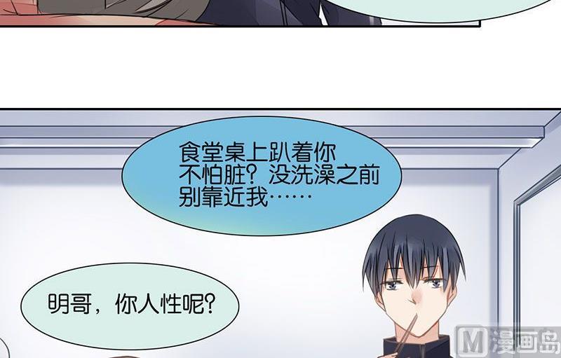 第30话12