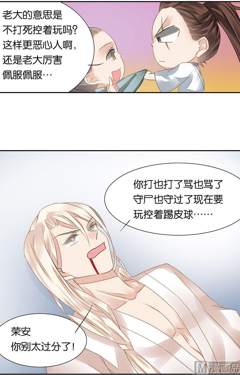 第23话13