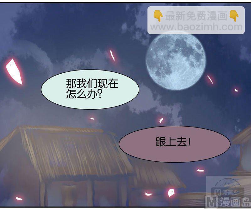 第25话9