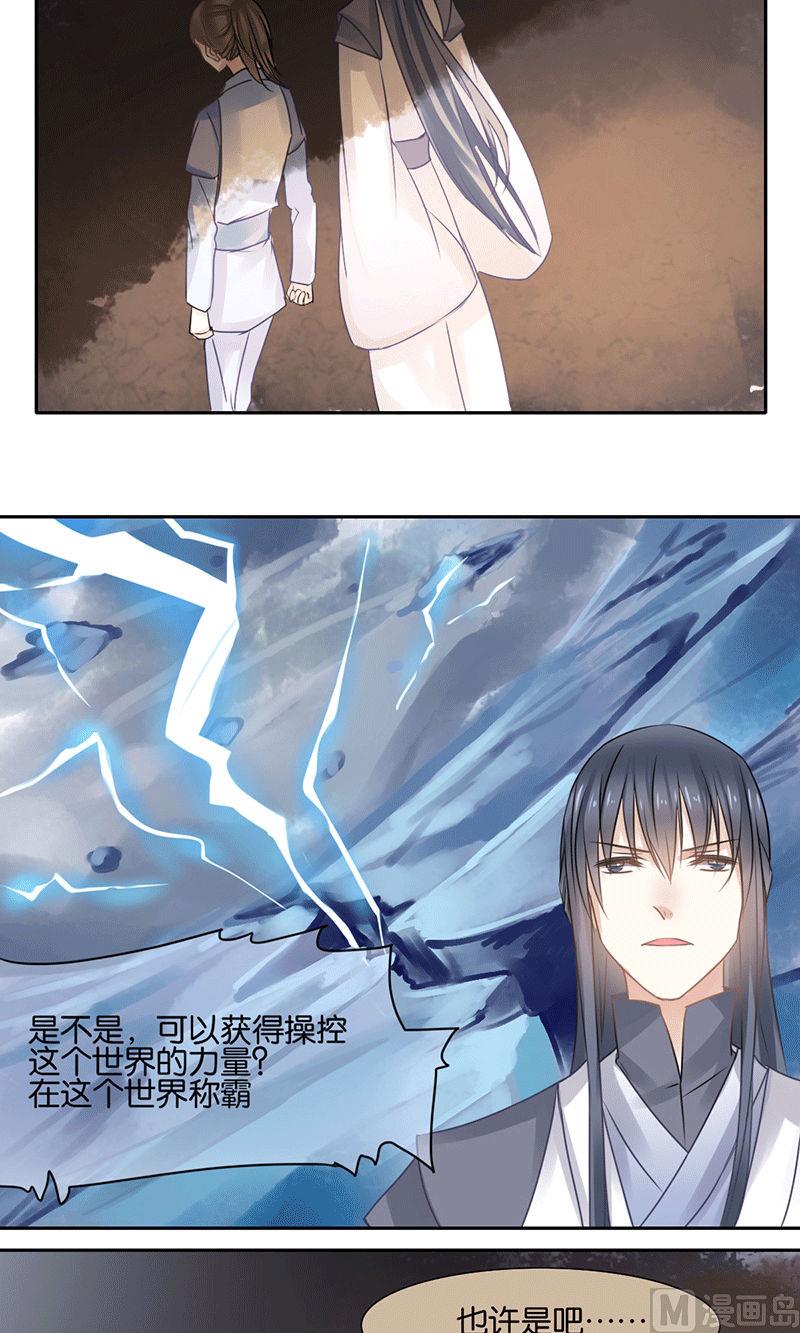 第42话2