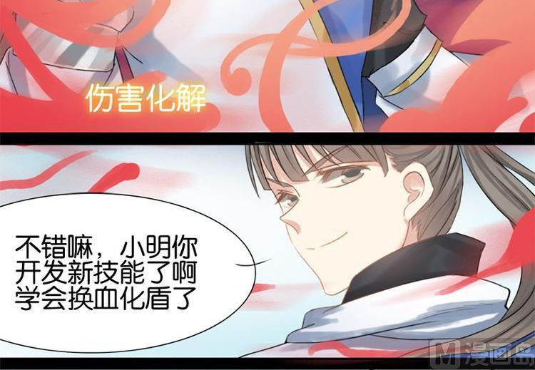 第8话28