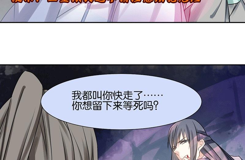 第45话51