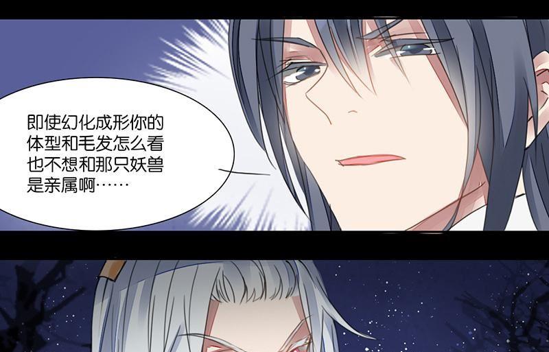第14话24