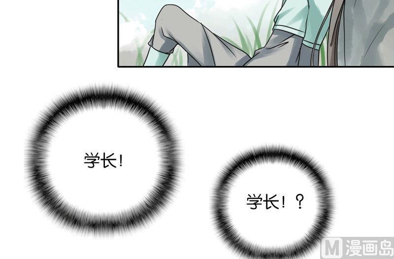 第45话71