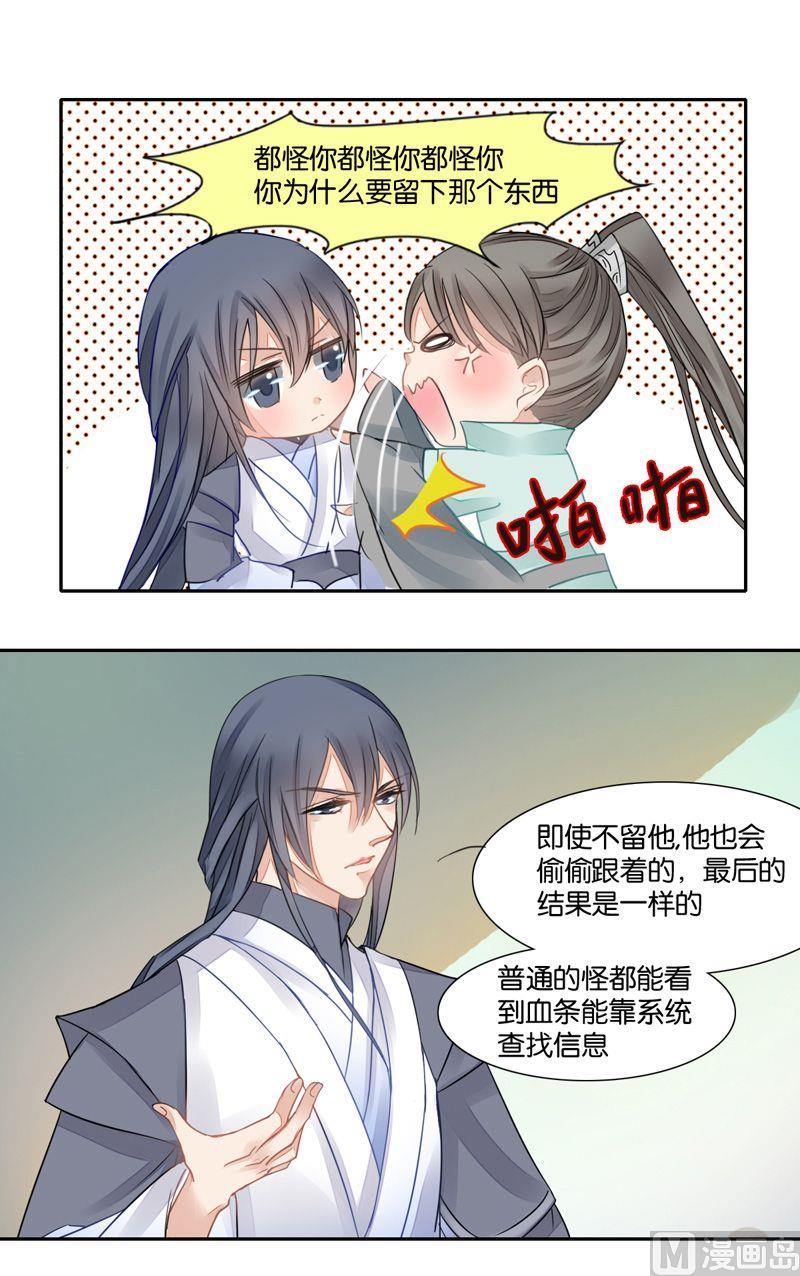 第16话0