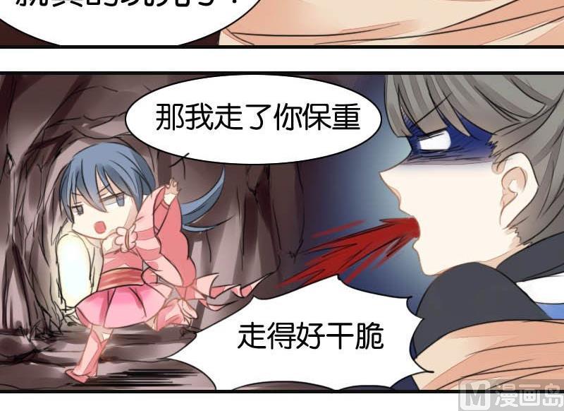 第9话40