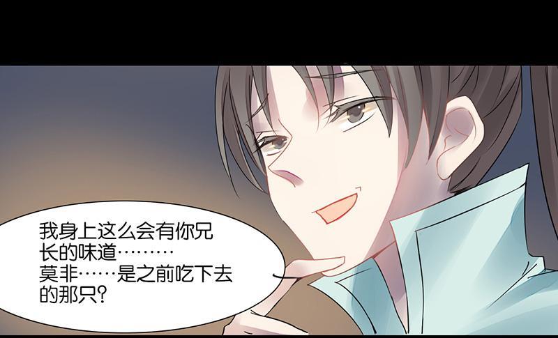 第14话9