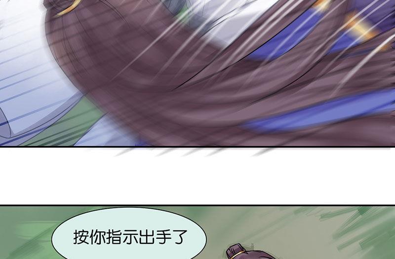 第44话54