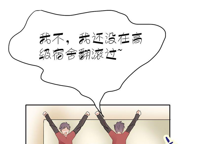 第21话16