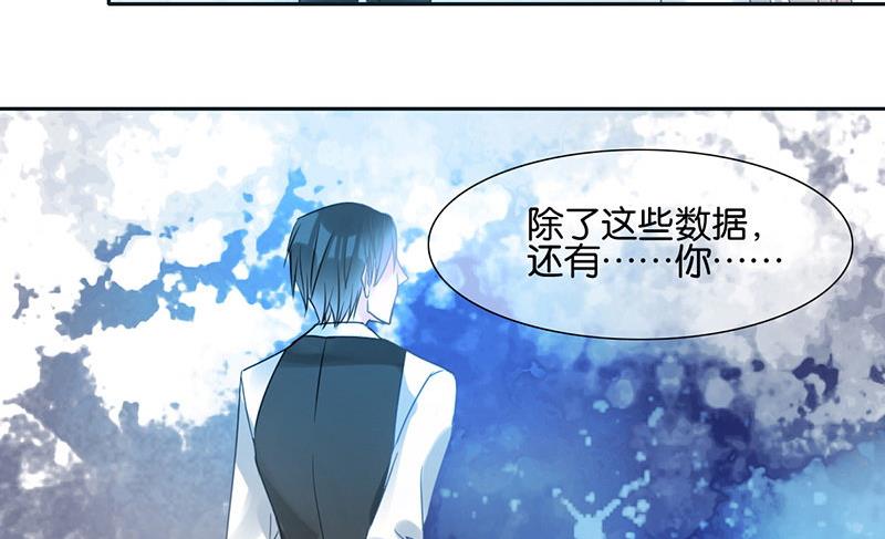 第47话37