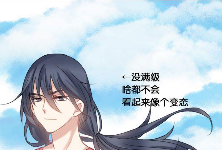 第7话1
