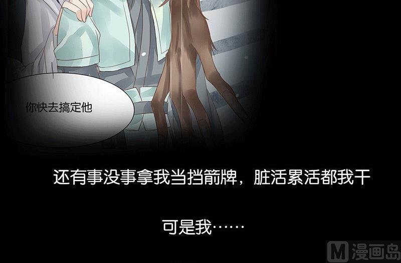 第45话59