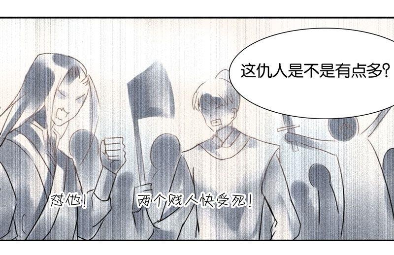 第21话34