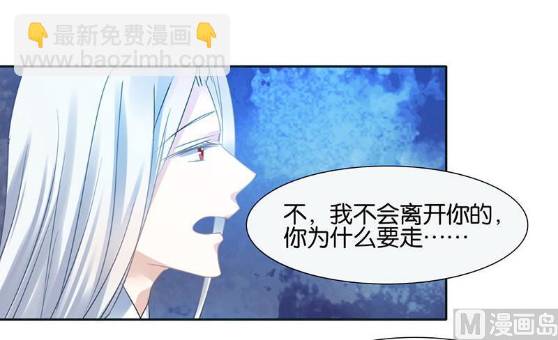 第47话35