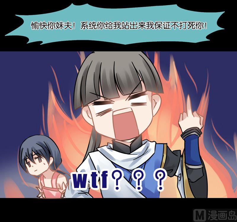 第5话23