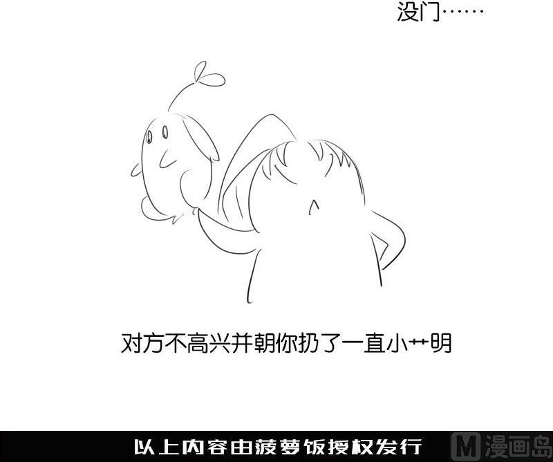 第13话25