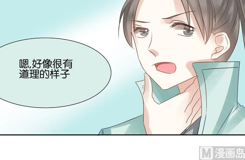 第44话14