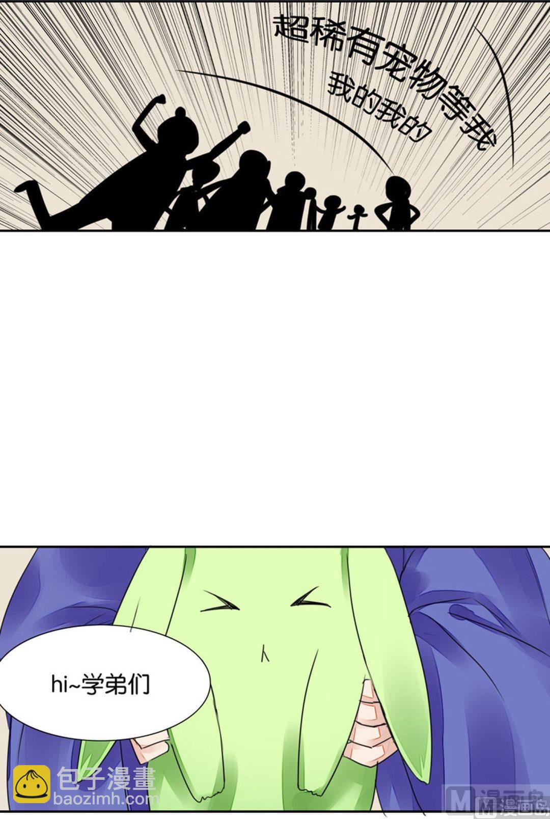 第22话26