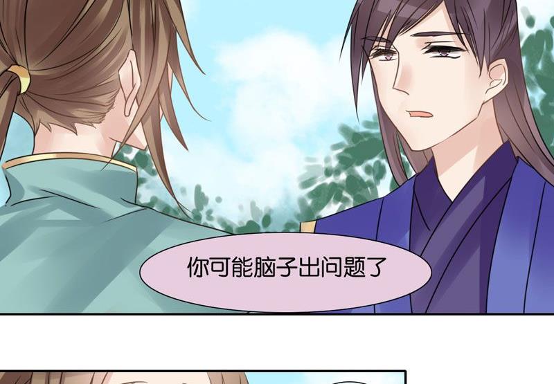 第33话7