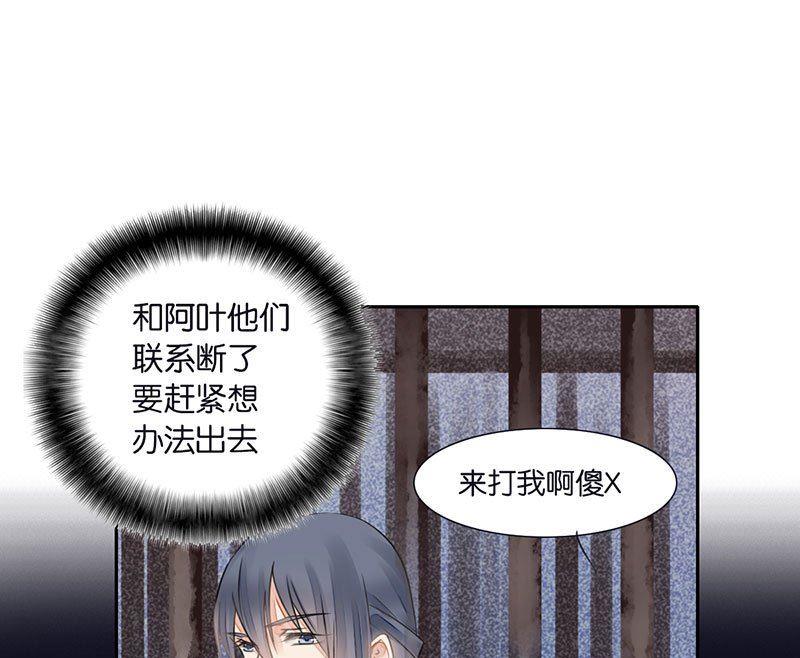 第24话20