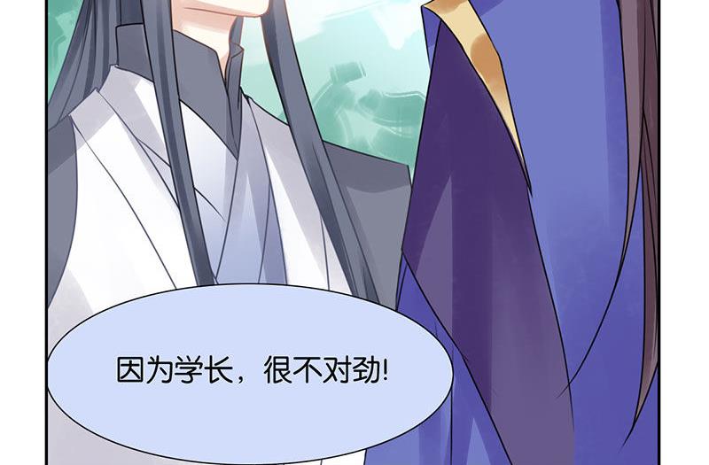 第44话46