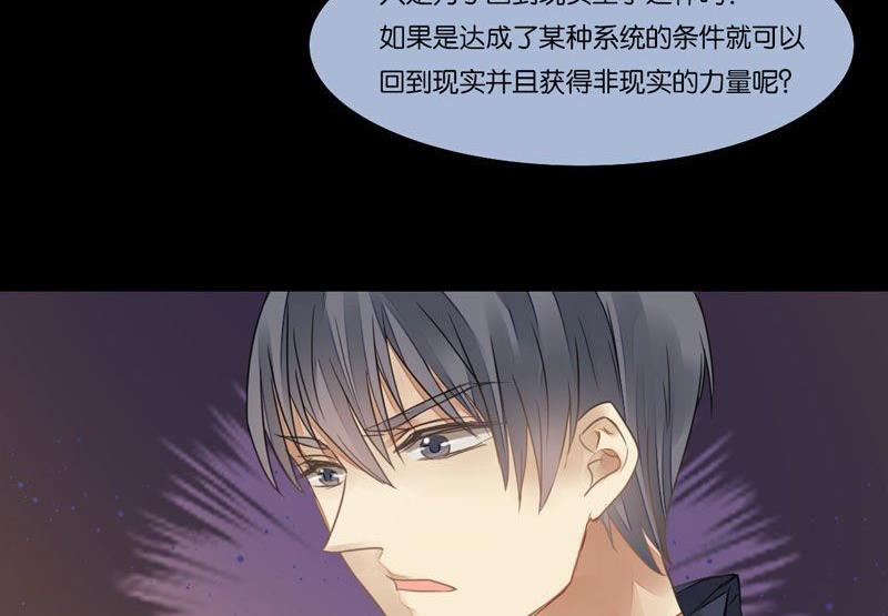 第29话20