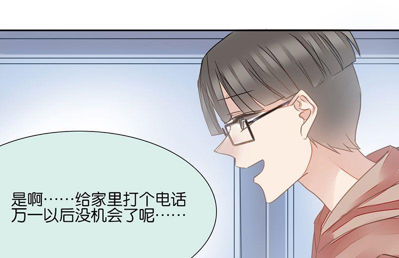第30话34
