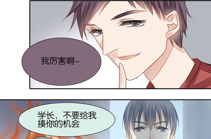 第31话12
