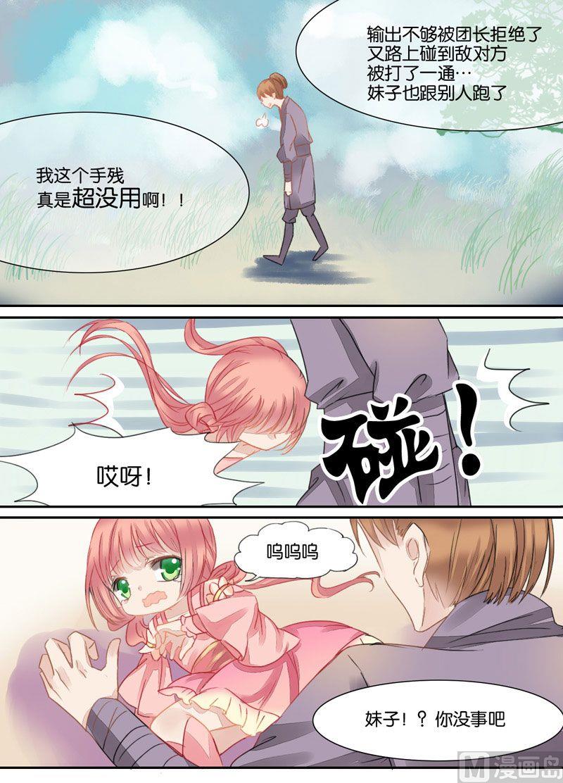 第10话0