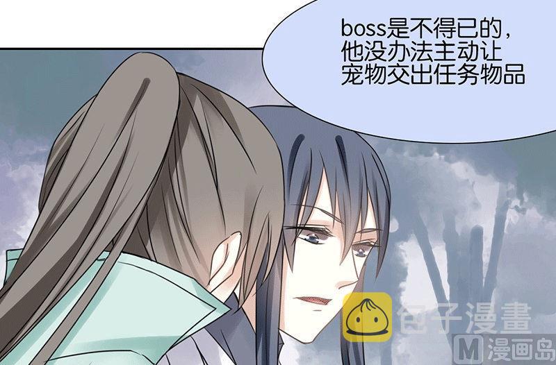 第45话23