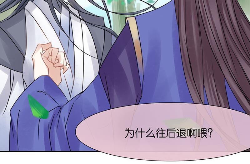第44话31