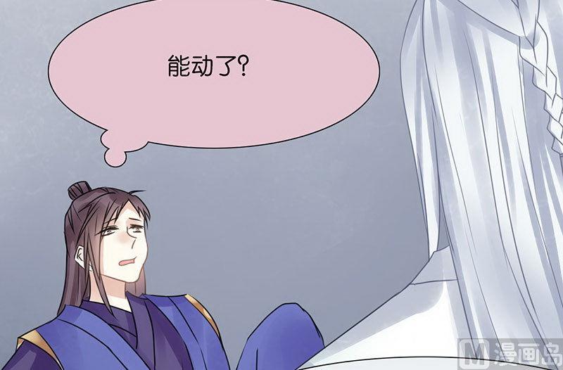 第43话23