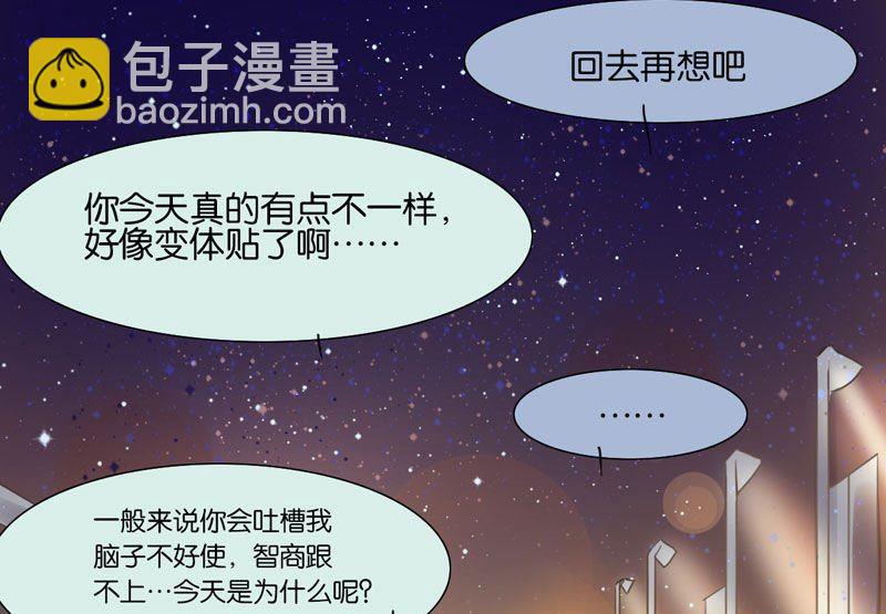 第29话25