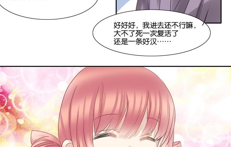 第10话6