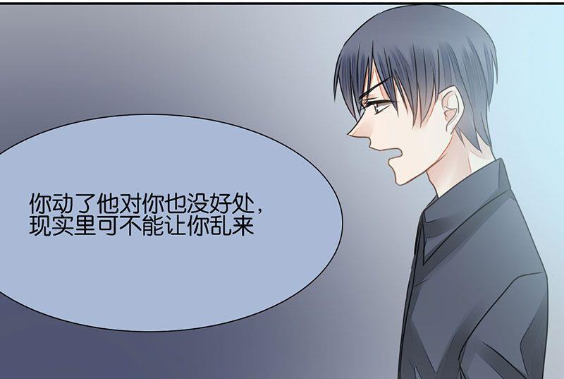 第31话24
