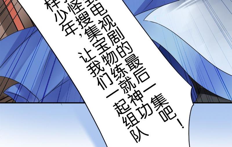 第5话11