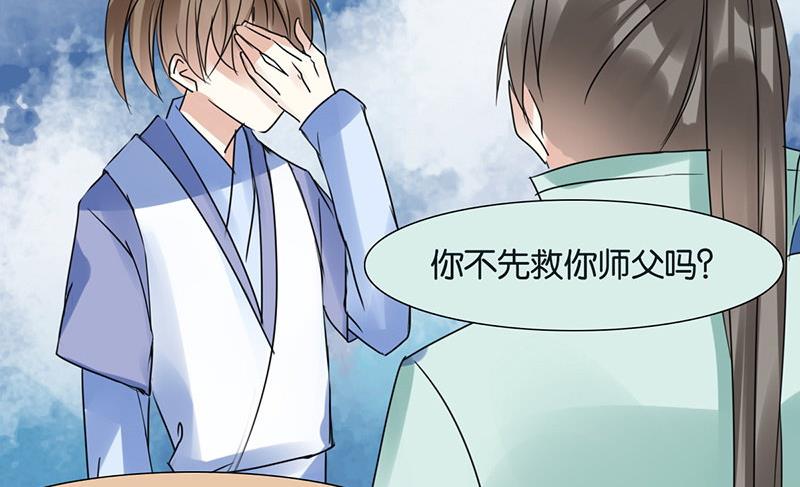 第47话79