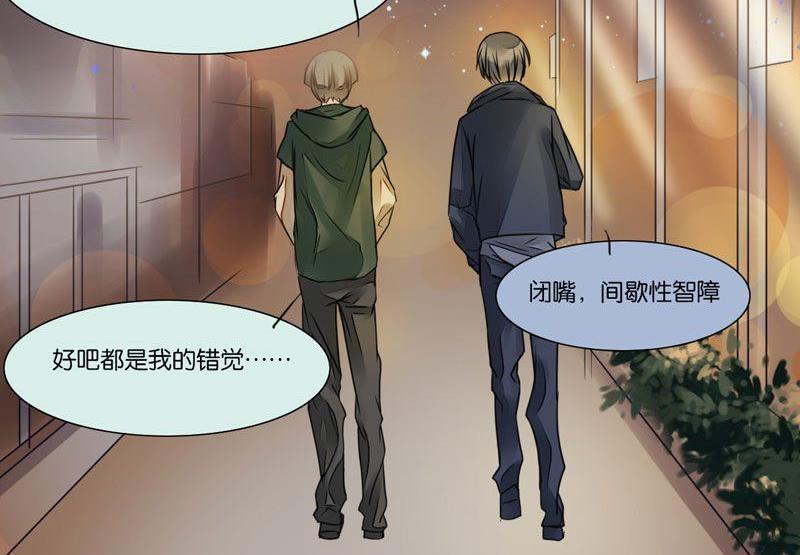 第29话26