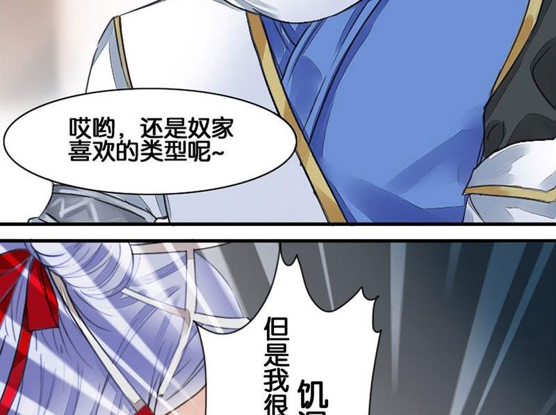 第9话10