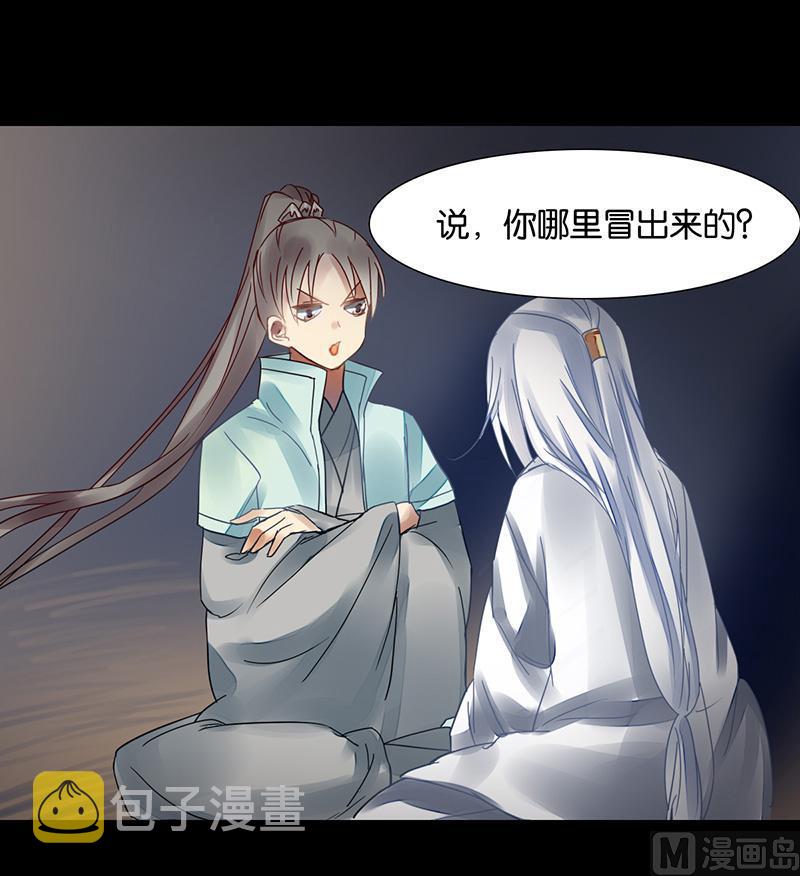 第14话6