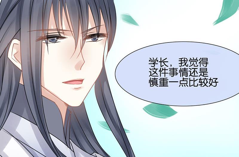 第44话34
