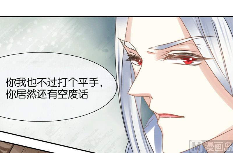第46话47