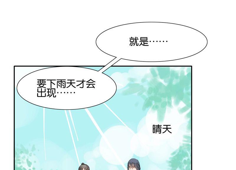 第11话18