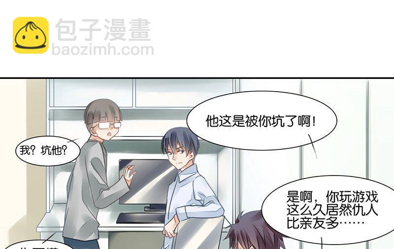 第21话7
