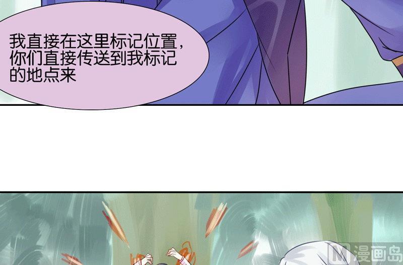 第46话5