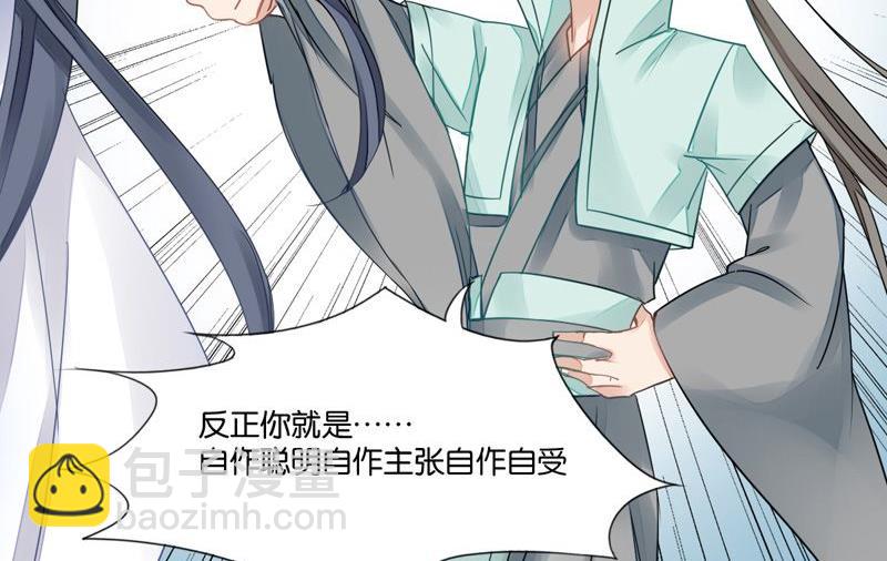 第16话3