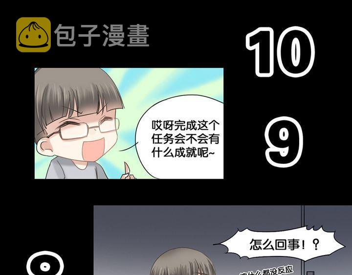 第4话9