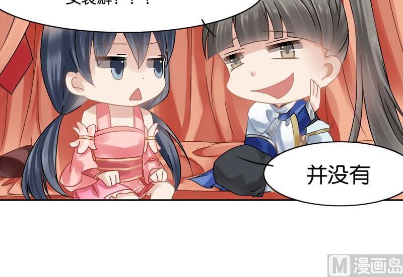 第5话3